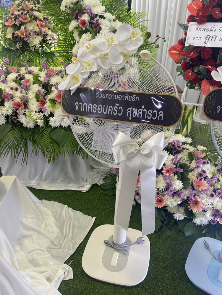 #พวงหรีดวัดเสมียนนารี #ร้านพวงหรีดวัดเสมียนนารี #พวงหรีดบางเขน #ร้านพวงหรีดบางเขน #ส่งพวงหรีดวัดเสมียนนารี #พวงหรีดดอกไม้สด #พวงหรีดพัดลม #พวงหรีดราคาถูก #พวงหรีดกรุงเทพ #ร้านพวงหรีดใกล้วัดเสมียนนารี