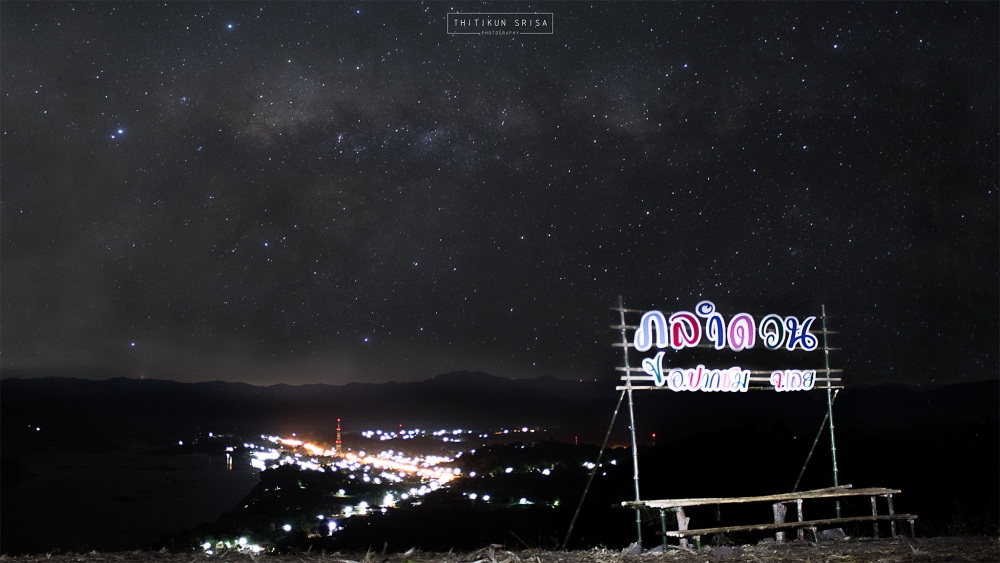 "ภูลำดวน" อ.ปากชม จ.เลย จุดชมทะเลหมอกแห่งใหม่ ของ อ.ปากชม จ.เลย สามารถชมทะเลหมอก พระอาทิตย์ขึ้น-ตก ชมวิวบ้านปากชม ได้แบบ 360 องศากันเลยทีเดียว และยังสามารถกางเต้นท์นอนได้ ทางขึ้นอยู่หลังหมวดการทางปากชม เดินทางได้โดยรถอิแต๊กของชาวบ้าน หรือจะเดินขึ้น ระยะทางขึ้นประมาณ 1 กิโลเมตร #ภูลำดวน #ปากชม #เลย #การท่องเที่ยวแห่งประเทศไทย #ทททเลย#pakchom #loei