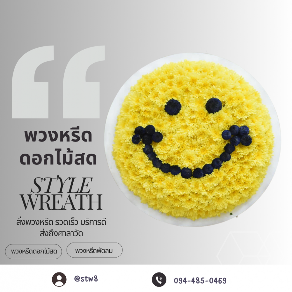 พวงหรีดมีนบุรี #ร้านพวงหรีดมีนบุรี #ส่งพวงหรีดมีนบุรี #พวงหรีดดอกไม้สดมีนบุรี #ร้านพวงหรีดใกล้ฉันมีนบุรี #พวงหรีดราคาถูกมีนบุรี #สั่งพวงหรีดออนไลน์มีนบุรี #ร้านขายพวงหรีดมีนบุรี #พวงหรีดส่งวัดมีนบุรี #พวงหรีดคุณภาพดีมีนบุรี