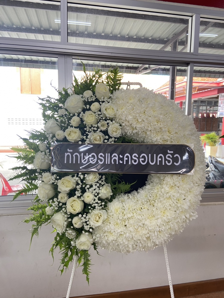 พวงหรีดวัดบัวขวัญ ร้านพวงหรีดวัดบัวขวัญ พวงหรีด วัดบัวขวัญ ส่งพวงหรีดวัดบัวขวัญ สั่งพวงหรีดวัดบัวขวัญ พวงหรีดส่งวัดบัวขวัญ พวงหรีดใกล้วัดบัวขวัญ ร้านพวงหรีดใกล้วัดบัวขวัญ พวงหรีดนนทบุรี วัดบัวขวัญ