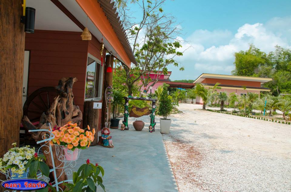 คงคารีสอร์ท