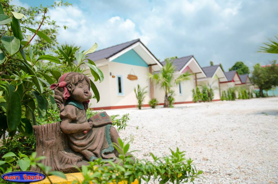 คงคารีสอร์ท