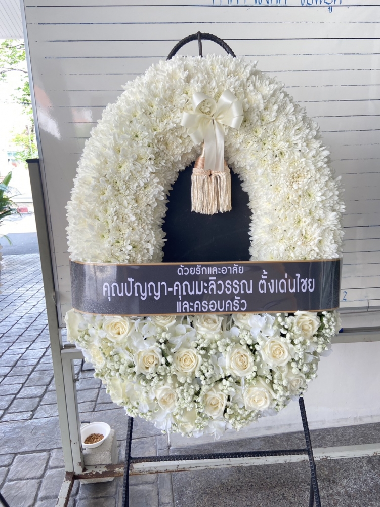 พวงหรีดวัดบัวขวัญ ร้านพวงหรีดวัดบัวขวัญ พวงหรีด วัดบัวขวัญ ส่งพวงหรีดวัดบัวขวัญ สั่งพวงหรีดวัดบัวขวัญ พวงหรีดส่งวัดบัวขวัญ พวงหรีดใกล้วัดบัวขวัญ ร้านพวงหรีดใกล้วัดบัวขวัญ พวงหรีดนนทบุรี วัดบัวขวัญ