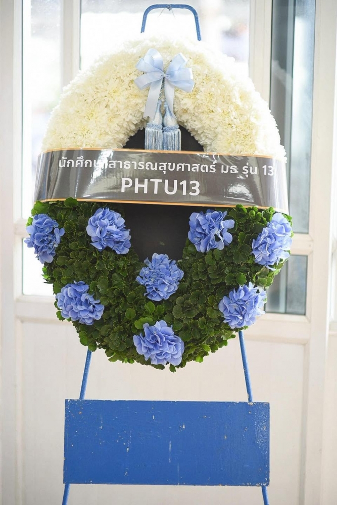 #ร้านพวงหรีด #พวงหรีด #ร้านพวงหรีดใกล้ฉัน #สั่งพวงหรีดออนไลน์ #ส่งพวงหรีดด่วน #หรีดวันทา #ร้านหรีดวันทา #ร้านพวงหรีดวันทา