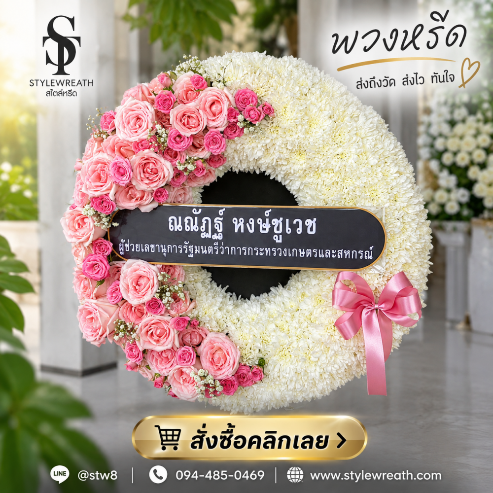 พวงหรีดวัดบัวขวัญ ร้านพวงหรีดวัดบัวขวัญ พวงหรีด วัดบัวขวัญ ส่งพวงหรีดวัดบัวขวัญ สั่งพวงหรีดวัดบัวขวัญ พวงหรีดส่งวัดบัวขวัญ พวงหรีดใกล้วัดบัวขวัญ ร้านพวงหรีดใกล้วัดบัวขวัญ พวงหรีดนนทบุรี วัดบัวขวัญ