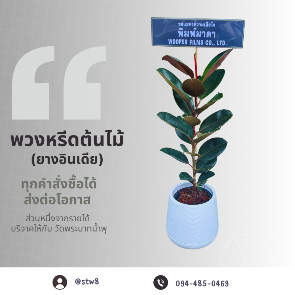 พวงหรีดมีนบุรี #ร้านพวงหรีดมีนบุรี #ส่งพวงหรีดมีนบุรี #พวงหรีดดอกไม้สดมีนบุรี #ร้านพวงหรีดใกล้ฉันมีนบุรี #พวงหรีดราคาถูกมีนบุรี #สั่งพวงหรีดออนไลน์มีนบุรี #ร้านขายพวงหรีดมีนบุรี #พวงหรีดส่งวัดมีนบุรี #พวงหรีดคุณภาพดีมีนบุรี