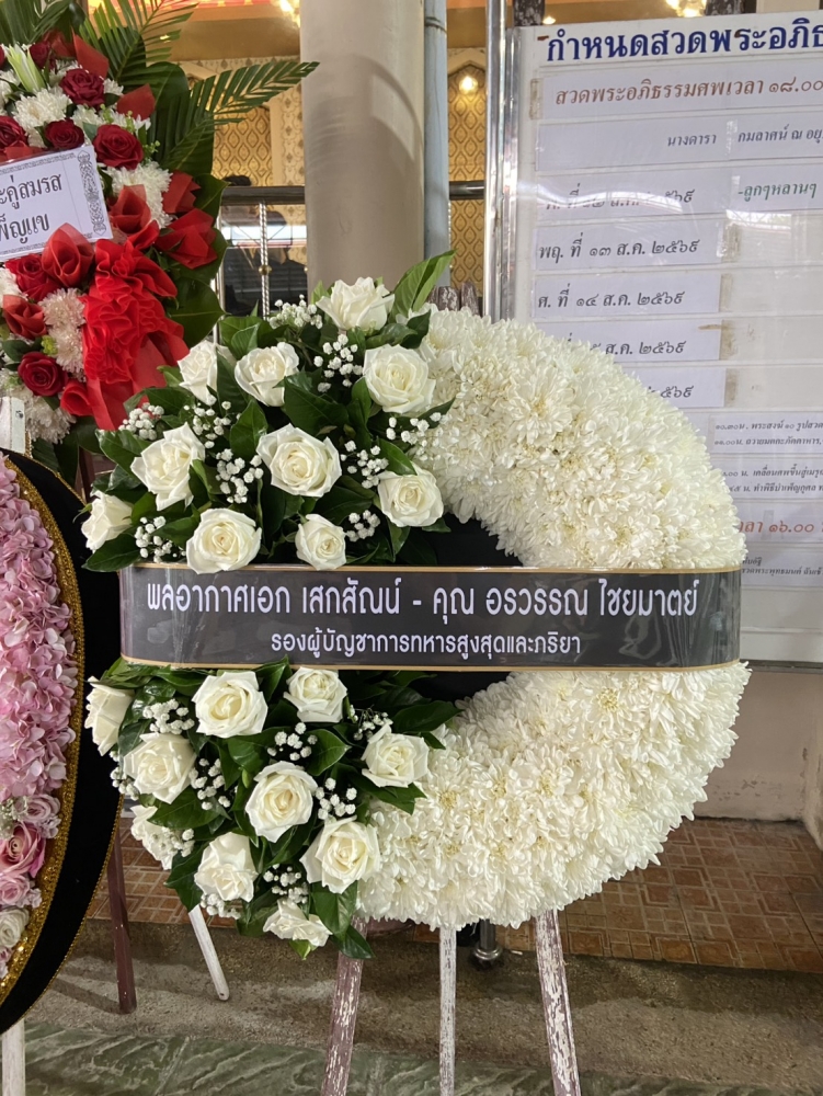 พวงหรีดวัดบัวขวัญ ร้านพวงหรีดวัดบัวขวัญ พวงหรีด วัดบัวขวัญ ส่งพวงหรีดวัดบัวขวัญ สั่งพวงหรีดวัดบัวขวัญ พวงหรีดส่งวัดบัวขวัญ พวงหรีดใกล้วัดบัวขวัญ ร้านพวงหรีดใกล้วัดบัวขวัญ พวงหรีดนนทบุรี วัดบัวขวัญ