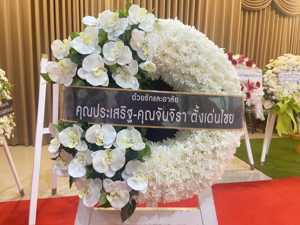 พวงหรีดวัดเสมียนนารี ส่งฟรี ติดต่อ โทร 0944850469