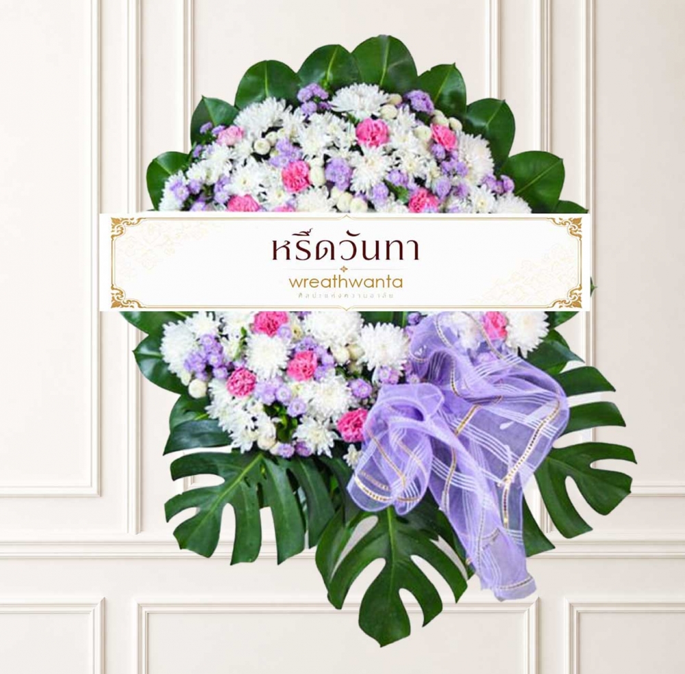 #ร้านพวงหรีด #พวงหรีด #ร้านพวงหรีดใกล้ฉัน #สั่งพวงหรีดออนไลน์ #ส่งพวงหรีดด่วน #หรีดวันทา #ร้านหรีดวันทา #ร้านพวงหรีดวันทา
