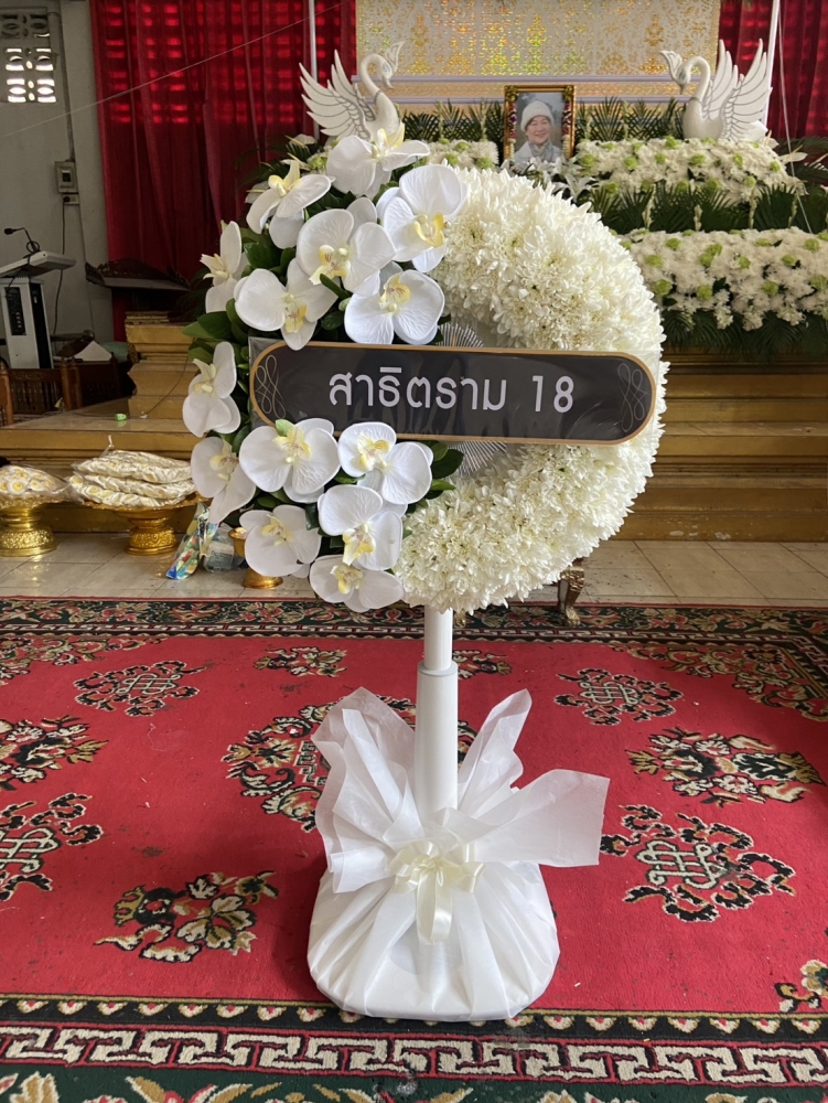 #พวงหรีดวัดเสมียนนารี #ร้านพวงหรีดวัดเสมียนนารี #พวงหรีดบางเขน #ร้านพวงหรีดบางเขน #ส่งพวงหรีดวัดเสมียนนารี #พวงหรีดดอกไม้สด #พวงหรีดพัดลม #พวงหรีดราคาถูก #พวงหรีดกรุงเทพ #ร้านพวงหรีดใกล้วัดเสมียนนารี