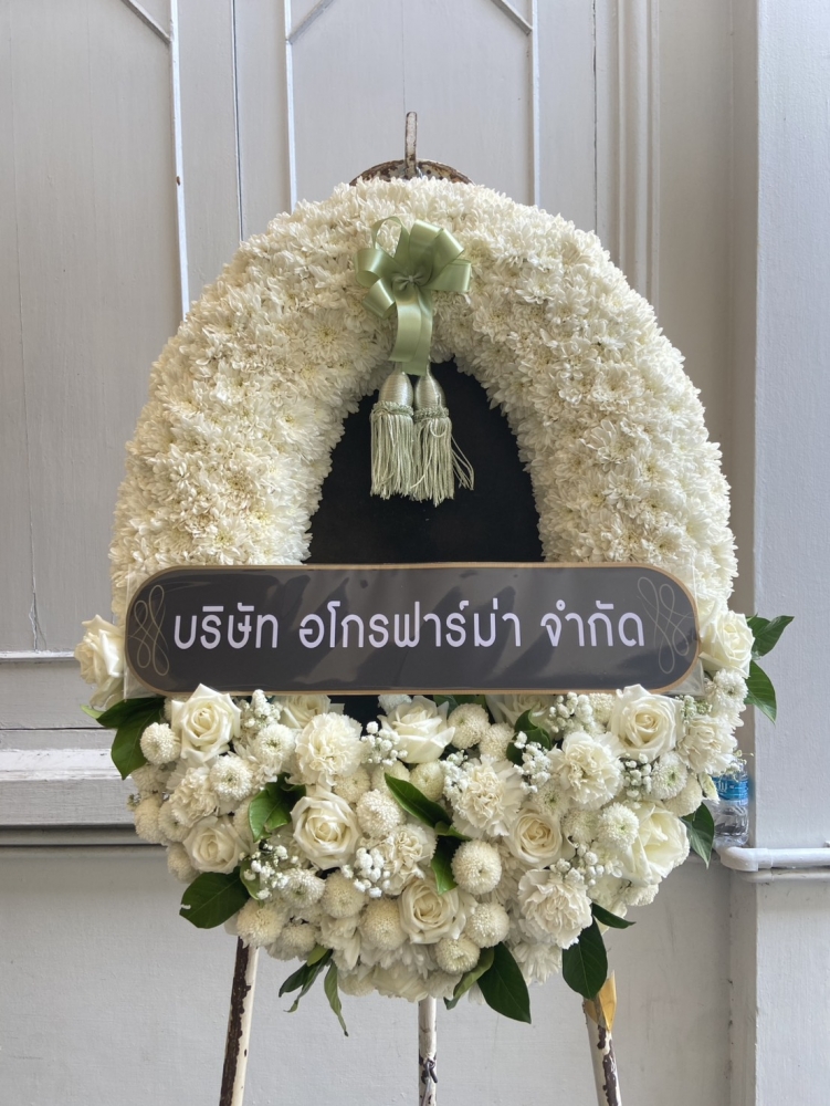 #ร้านพวงหรีดบางเขน #พวงหรีดบางเขน #ร้านพวงหรีดกรุงเทพ #พวงหรีดวัดพระศรีมหาธาตุ #พวงหรีดส่งด่วน #พวงหรีดดอกไม้สด #ร้านพวงหรีดใกล้ฉัน #พวงหรีดงานศพ