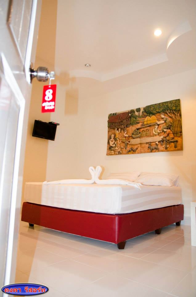 คงคารีสอร์ท