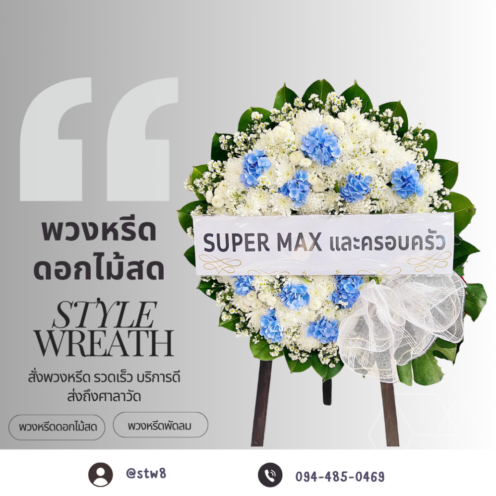 #ร้านพวงหรีดใกล้วัดโพสพผลเจริญ #พวงหรีดวัดโพสพผลเจริญ #ร้านพวงหรีดลำลูกกา #พวงหรีดปทุมธานี #พวงหรีดดอกไม้สด #พวงหรีดพัดลม #ส่งพวงหรีดถึงวัด #ร้านพวงหรีดใกล้ฉัน #พวงหรีดคุณภาพ