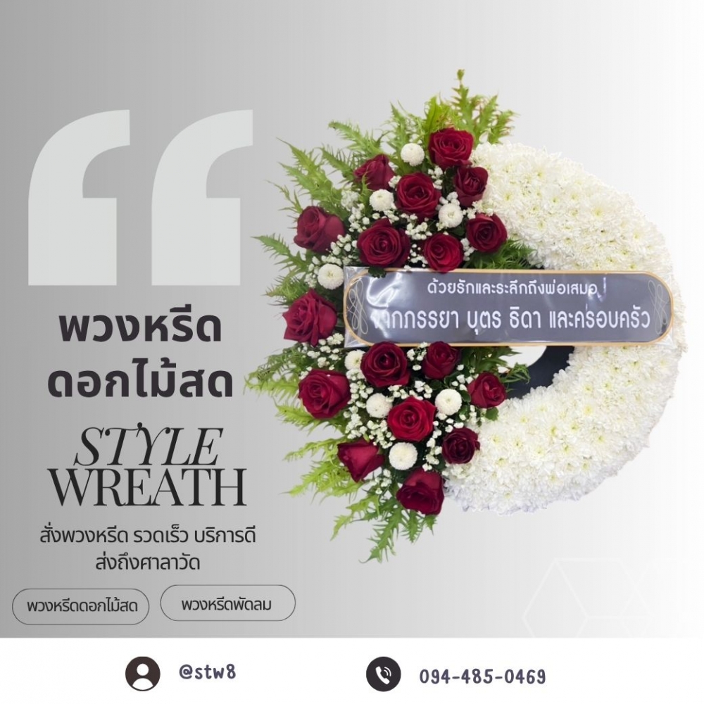 #ร้านพวงหรีดใกล้วัดโพสพผลเจริญ #พวงหรีดวัดโพสพผลเจริญ #ร้านพวงหรีดลำลูกกา #พวงหรีดปทุมธานี #พวงหรีดดอกไม้สด #พวงหรีดพัดลม #ส่งพวงหรีดถึงวัด #ร้านพวงหรีดใกล้ฉัน #พวงหรีดคุณภาพ