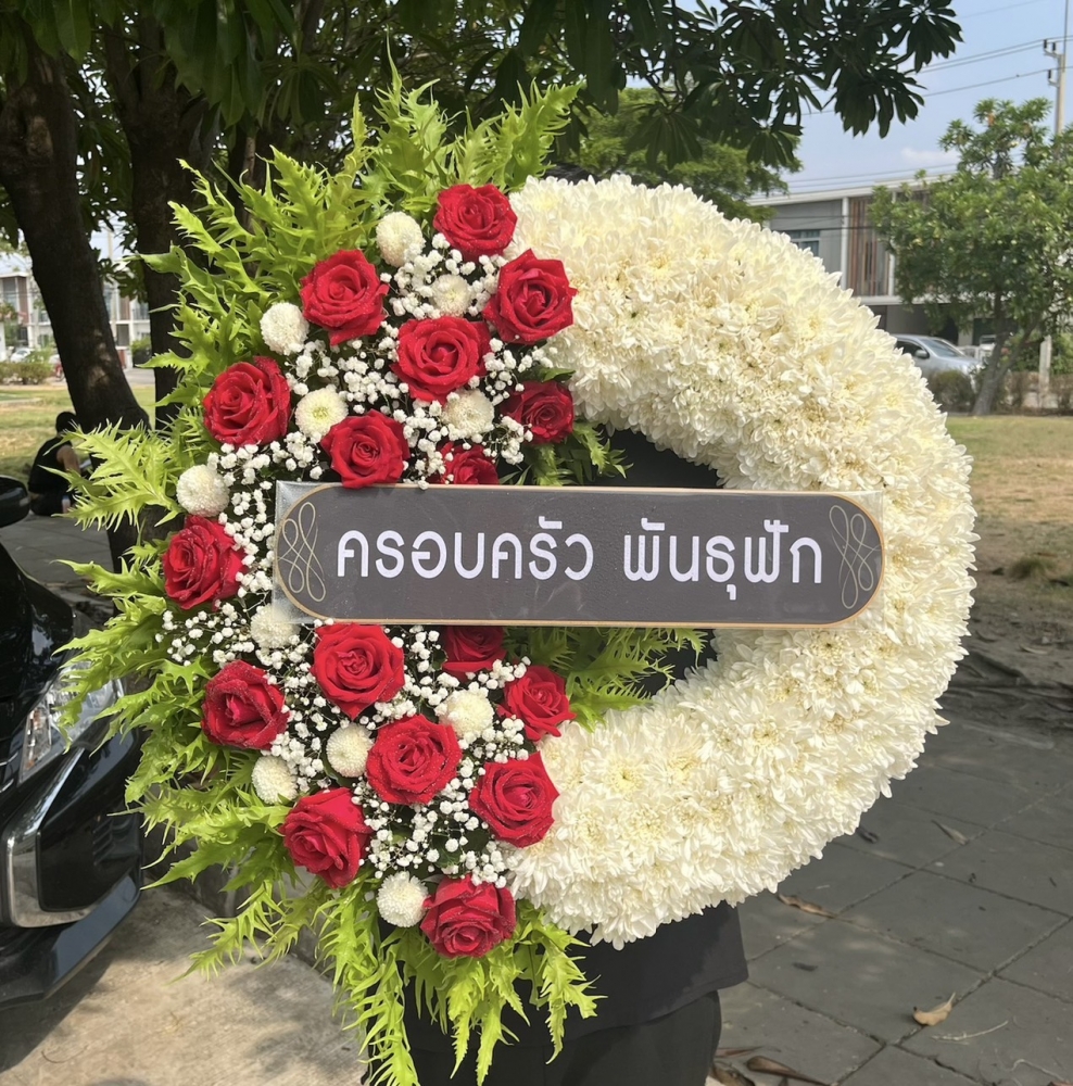 ร้านพวงหรีดวัดพระศรีมหาธาตุ บริการส่งด่วน ติดต่อโทร 0944850469