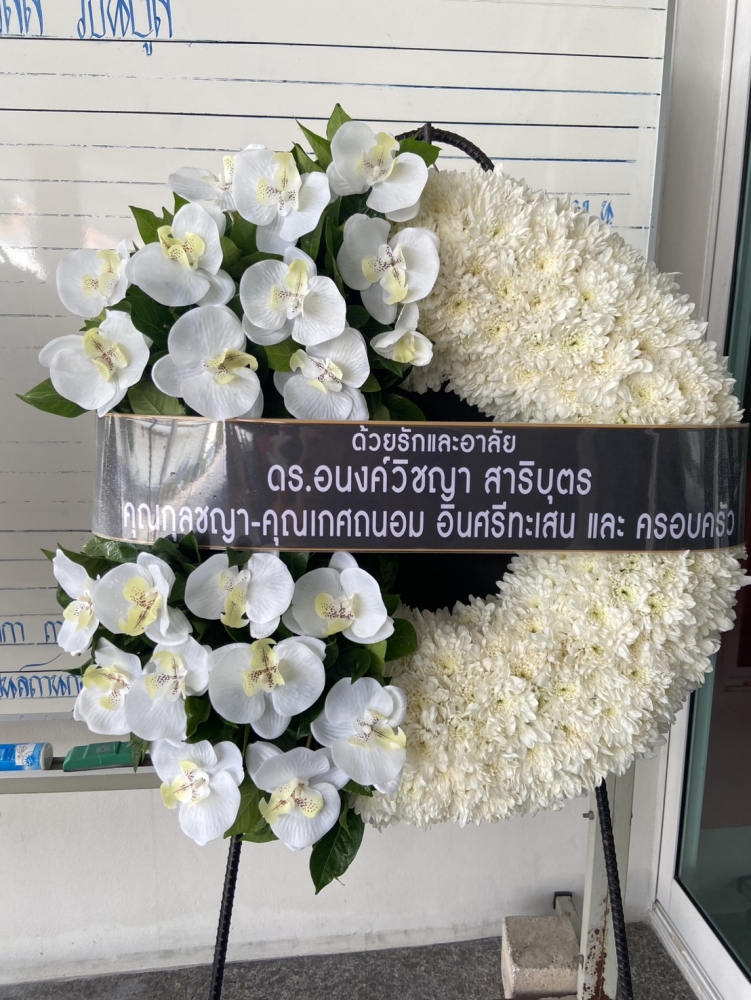 พวงหรีดวัดบัวขวัญ ร้านพวงหรีดวัดบัวขวัญ พวงหรีด วัดบัวขวัญ ส่งพวงหรีดวัดบัวขวัญ สั่งพวงหรีดวัดบัวขวัญ พวงหรีดส่งวัดบัวขวัญ พวงหรีดใกล้วัดบัวขวัญ ร้านพวงหรีดใกล้วัดบัวขวัญ พวงหรีดนนทบุรี วัดบัวขวัญ