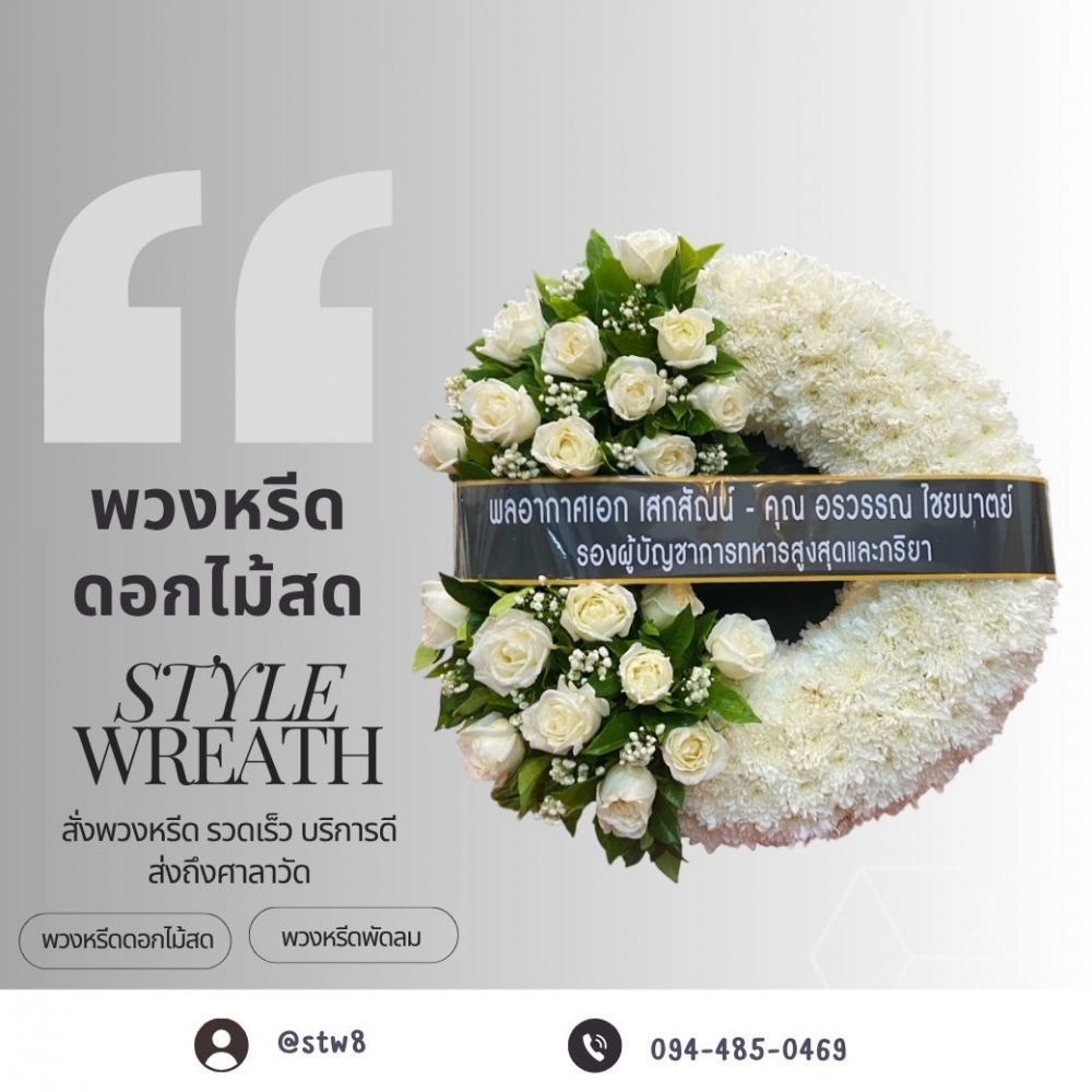 พวงหรีดมีนบุรี #ร้านพวงหรีดมีนบุรี #ส่งพวงหรีดมีนบุรี #พวงหรีดดอกไม้สดมีนบุรี #ร้านพวงหรีดใกล้ฉันมีนบุรี #พวงหรีดราคาถูกมีนบุรี #สั่งพวงหรีดออนไลน์มีนบุรี #ร้านขายพวงหรีดมีนบุรี #พวงหรีดส่งวัดมีนบุรี #พวงหรีดคุณภาพดีมีนบุรี