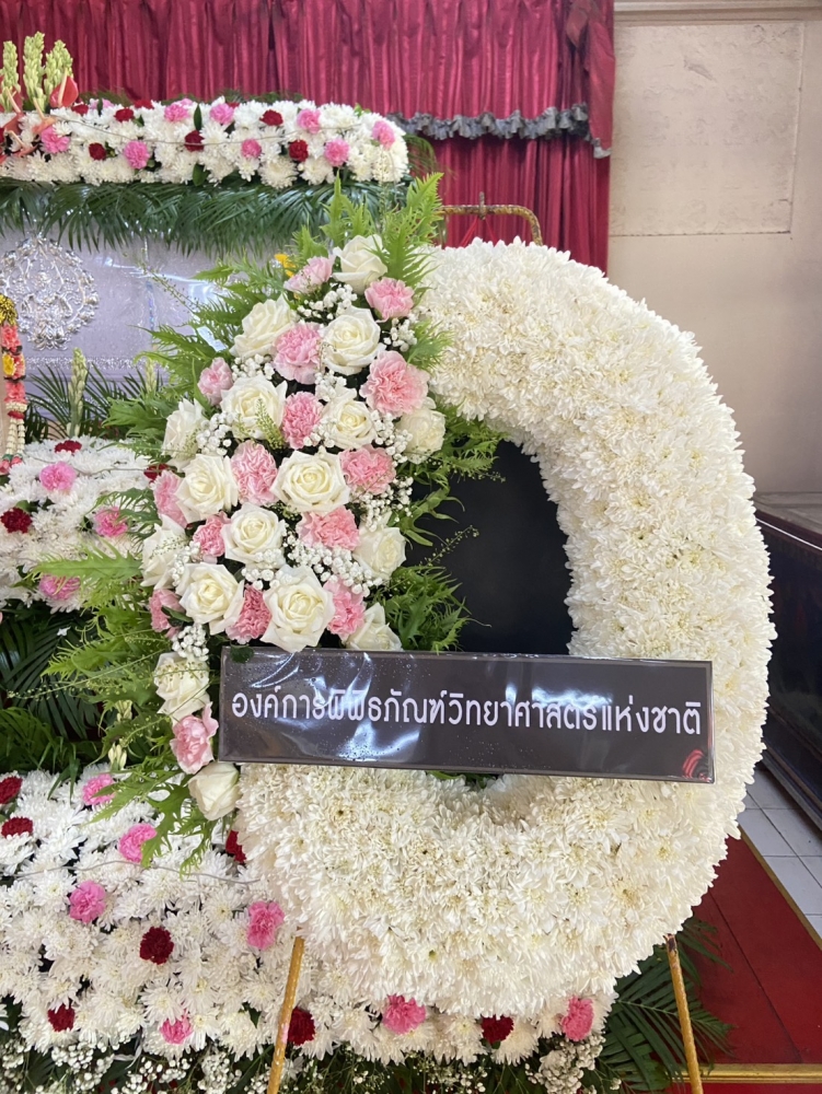 #ร้านพวงหรีดบางเขน #พวงหรีดบางเขน #ร้านพวงหรีดกรุงเทพ #พวงหรีดวัดพระศรีมหาธาตุ #พวงหรีดส่งด่วน #พวงหรีดดอกไม้สด #ร้านพวงหรีดใกล้ฉัน #พวงหรีดงานศพ