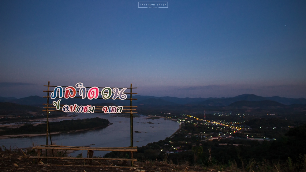 "ภูลำดวน" อ.ปากชม จ.เลย จุดชมทะเลหมอกแห่งใหม่ ของ อ.ปากชม จ.เลย สามารถชมทะเลหมอก พระอาทิตย์ขึ้น-ตก ชมวิวบ้านปากชม ได้แบบ 360 องศากันเลยทีเดียว และยังสามารถกางเต้นท์นอนได้ ทางขึ้นอยู่หลังหมวดการทางปากชม เดินทางได้โดยรถอิแต๊กของชาวบ้าน หรือจะเดินขึ้น ระยะทางขึ้นประมาณ 1 กิโลเมตร #ภูลำดวน #ปากชม #เลย #การท่องเที่ยวแห่งประเทศไทย #ทททเลย#pakchom #loei