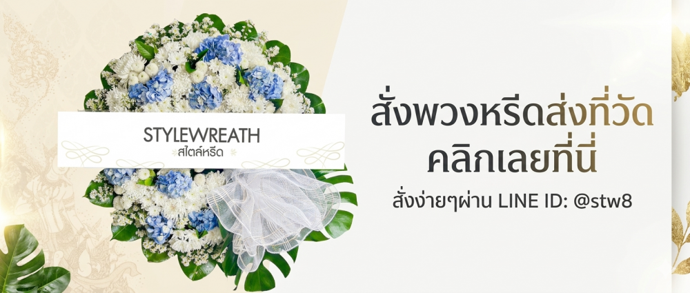 #ร้านพวงหรีดใกล้วัดโพสพผลเจริญ #พวงหรีดวัดโพสพผลเจริญ #ร้านพวงหรีดลำลูกกา #พวงหรีดปทุมธานี #พวงหรีดดอกไม้สด #พวงหรีดพัดลม #ส่งพวงหรีดถึงวัด #ร้านพวงหรีดใกล้ฉัน #พวงหรีดคุณภาพ