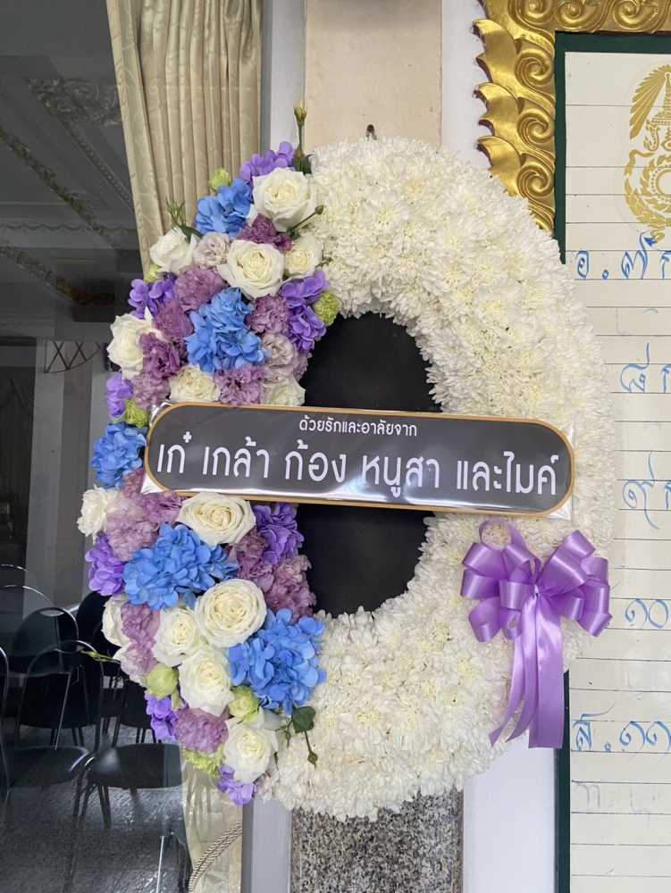 พวงหรีดวัดบัวขวัญ ร้านพวงหรีดวัดบัวขวัญ พวงหรีด วัดบัวขวัญ ส่งพวงหรีดวัดบัวขวัญ สั่งพวงหรีดวัดบัวขวัญ พวงหรีดส่งวัดบัวขวัญ พวงหรีดใกล้วัดบัวขวัญ ร้านพวงหรีดใกล้วัดบัวขวัญ พวงหรีดนนทบุรี วัดบัวขวัญ