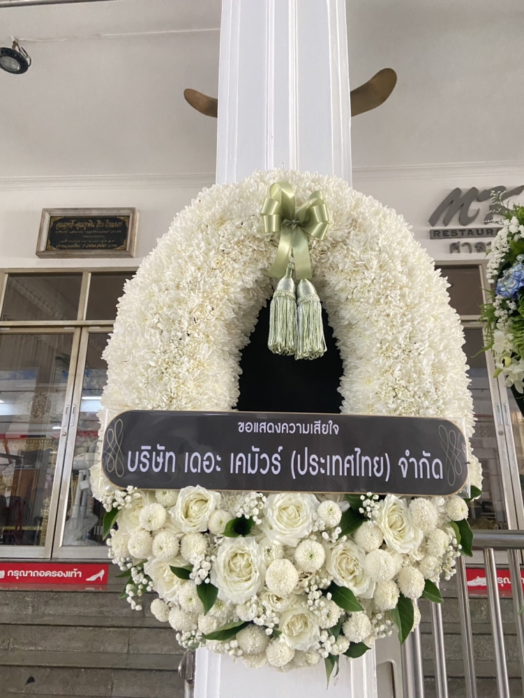 พวงหรีดวัดบัวขวัญ ร้านพวงหรีดวัดบัวขวัญ พวงหรีด วัดบัวขวัญ ส่งพวงหรีดวัดบัวขวัญ สั่งพวงหรีดวัดบัวขวัญ พวงหรีดส่งวัดบัวขวัญ พวงหรีดใกล้วัดบัวขวัญ ร้านพวงหรีดใกล้วัดบัวขวัญ พวงหรีดนนทบุรี วัดบัวขวัญ