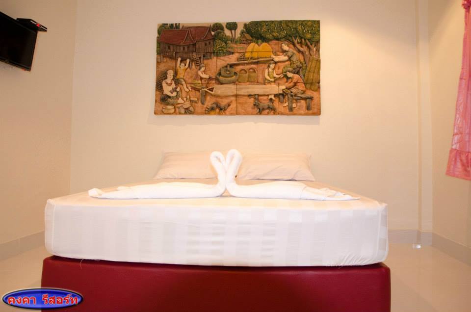 คงคารีสอร์ท