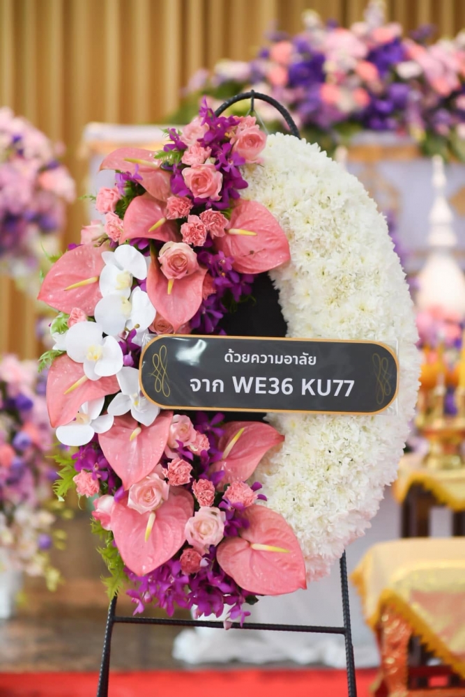 #ร้านพวงหรีด #พวงหรีด #ร้านพวงหรีดใกล้ฉัน #สั่งพวงหรีดออนไลน์ #ส่งพวงหรีดด่วน #หรีดวันทา #ร้านหรีดวันทา #ร้านพวงหรีดวันทา