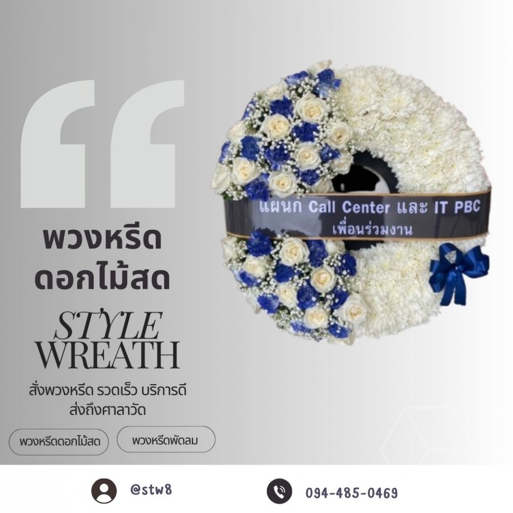 พวงหรีดมีนบุรี #ร้านพวงหรีดมีนบุรี #ส่งพวงหรีดมีนบุรี #พวงหรีดดอกไม้สดมีนบุรี #ร้านพวงหรีดใกล้ฉันมีนบุรี #พวงหรีดราคาถูกมีนบุรี #สั่งพวงหรีดออนไลน์มีนบุรี #ร้านขายพวงหรีดมีนบุรี #พวงหรีดส่งวัดมีนบุรี #พวงหรีดคุณภาพดีมีนบุรี