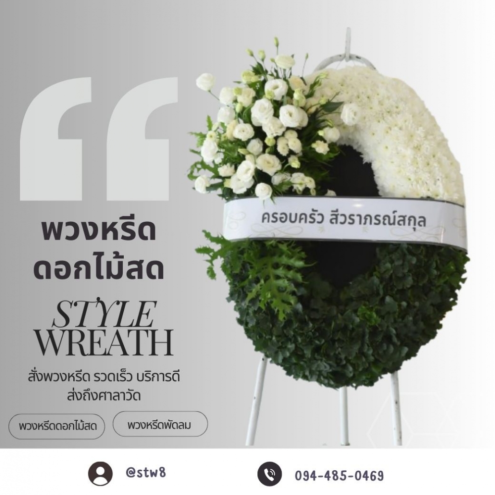 พวงหรีดมีนบุรี #ร้านพวงหรีดมีนบุรี #ส่งพวงหรีดมีนบุรี #พวงหรีดดอกไม้สดมีนบุรี #ร้านพวงหรีดใกล้ฉันมีนบุรี #พวงหรีดราคาถูกมีนบุรี #สั่งพวงหรีดออนไลน์มีนบุรี #ร้านขายพวงหรีดมีนบุรี #พวงหรีดส่งวัดมีนบุรี #พวงหรีดคุณภาพดีมีนบุรี