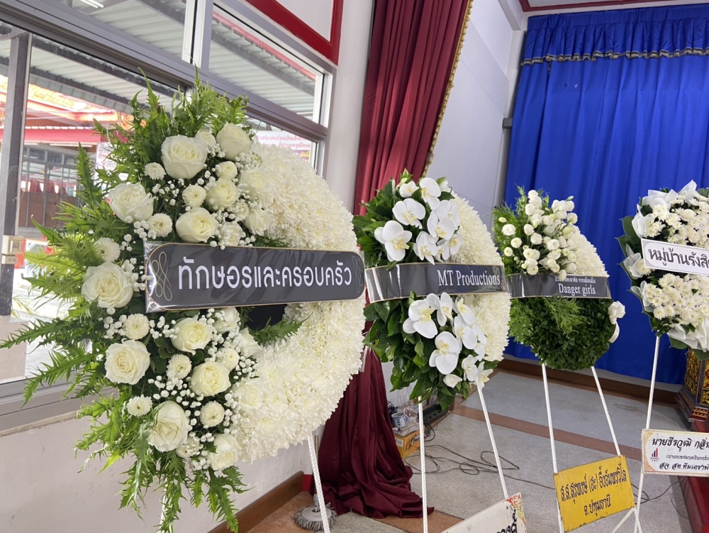 พวงหรีดวัดบัวขวัญ ร้านพวงหรีดวัดบัวขวัญ พวงหรีด วัดบัวขวัญ ส่งพวงหรีดวัดบัวขวัญ สั่งพวงหรีดวัดบัวขวัญ พวงหรีดส่งวัดบัวขวัญ พวงหรีดใกล้วัดบัวขวัญ ร้านพวงหรีดใกล้วัดบัวขวัญ พวงหรีดนนทบุรี วัดบัวขวัญ