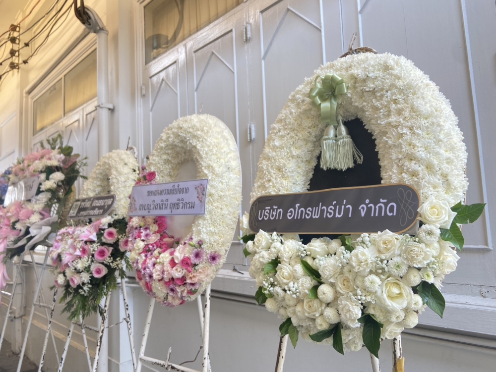 #ร้านพวงหรีดบางเขน #พวงหรีดบางเขน #ร้านพวงหรีดกรุงเทพ #พวงหรีดวัดพระศรีมหาธาตุ #พวงหรีดส่งด่วน #พวงหรีดดอกไม้สด #ร้านพวงหรีดใกล้ฉัน #พวงหรีดงานศพ