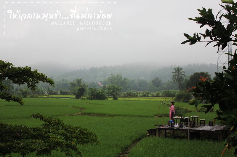 วิวจากเฮินไตรีสอร์ท