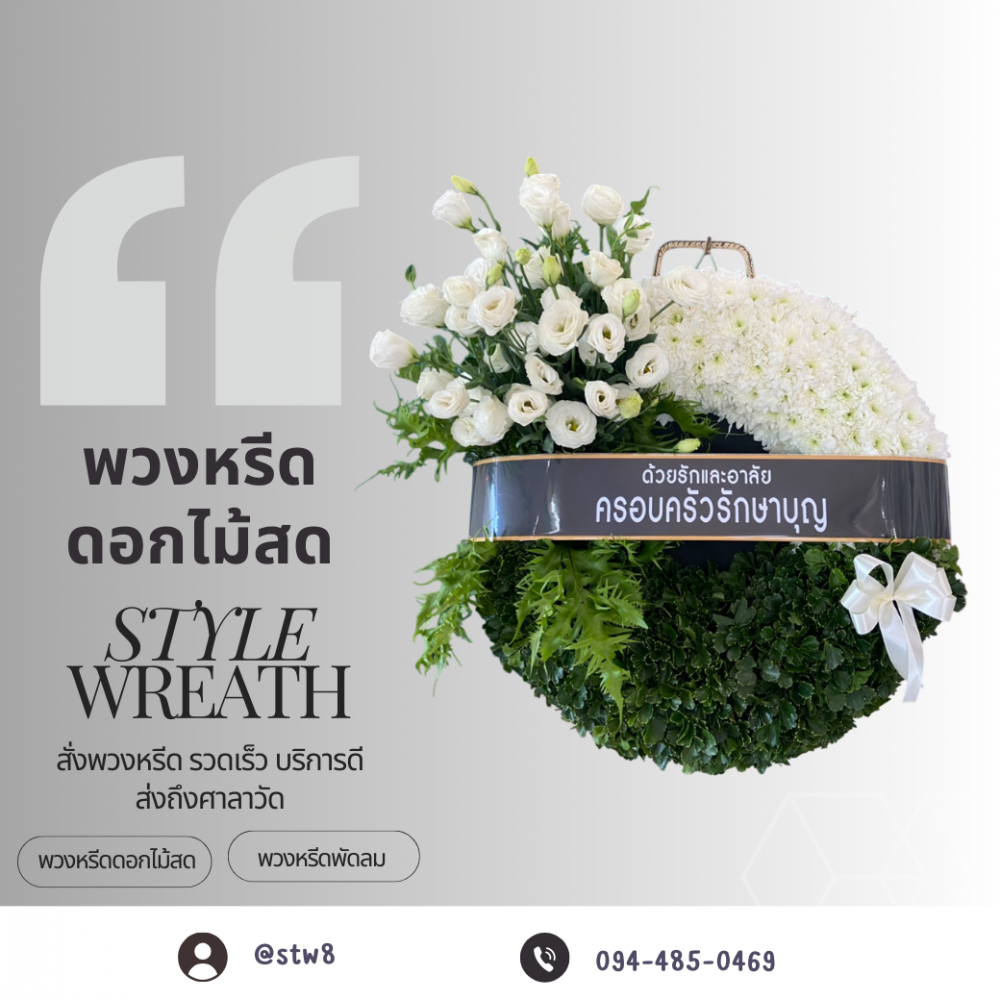 #ร้านพวงหรีดใกล้วัดโพสพผลเจริญ #พวงหรีดวัดโพสพผลเจริญ #ร้านพวงหรีดลำลูกกา #พวงหรีดปทุมธานี #พวงหรีดดอกไม้สด #พวงหรีดพัดลม #ส่งพวงหรีดถึงวัด #ร้านพวงหรีดใกล้ฉัน #พวงหรีดคุณภาพ