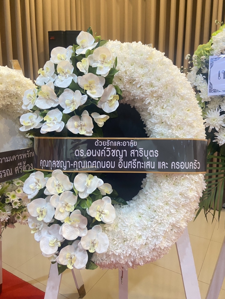 #พวงหรีดวัดเสมียนนารี #ร้านพวงหรีดวัดเสมียนนารี #พวงหรีดบางเขน #ร้านพวงหรีดบางเขน #ส่งพวงหรีดวัดเสมียนนารี #พวงหรีดดอกไม้สด #พวงหรีดพัดลม #พวงหรีดราคาถูก #พวงหรีดกรุงเทพ #ร้านพวงหรีดใกล้วัดเสมียนนารี