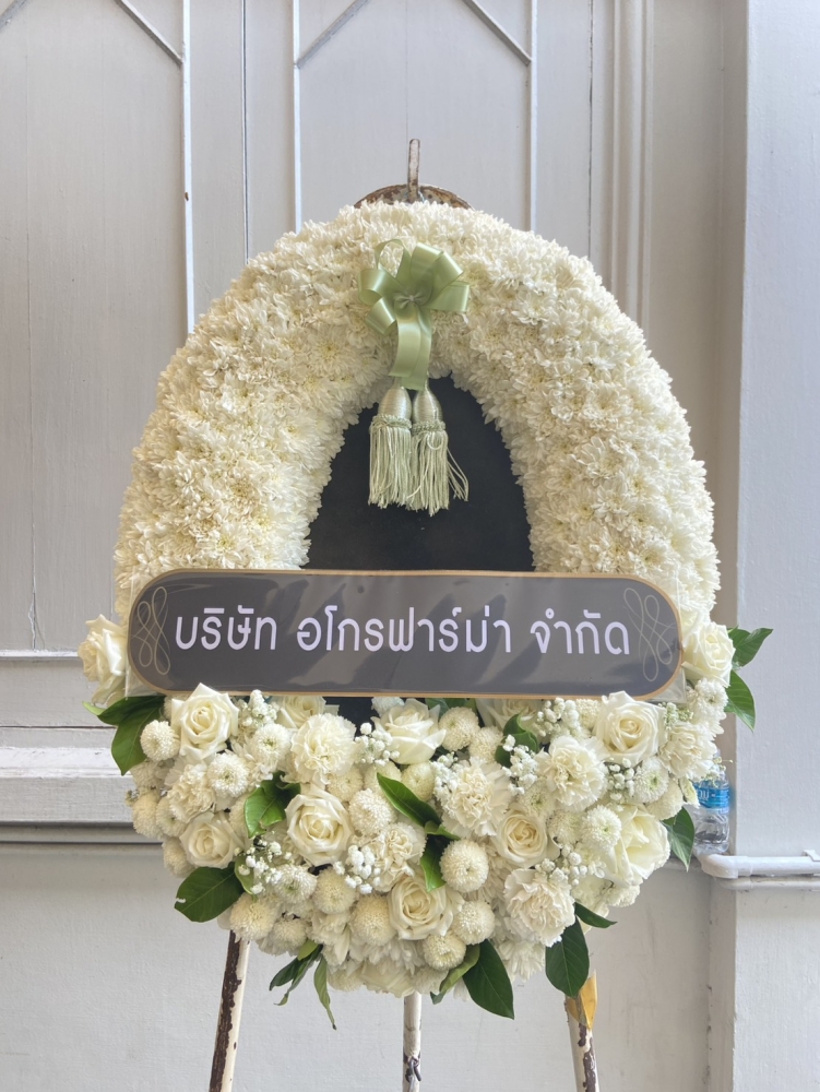 ร้านพวงหรีดวัดพระศรีมหาธาตุ บริการส่งด่วน ติดต่อโทร 0944850469